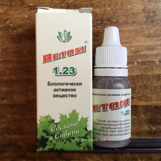 Ветом 1.23 жидкий пробиотик Bacillus subtilis, флакон 10 мл