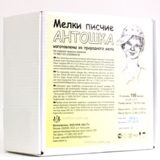 Мелки писчие Антошка