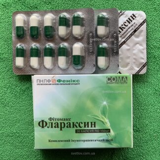 Флараксин капсулы