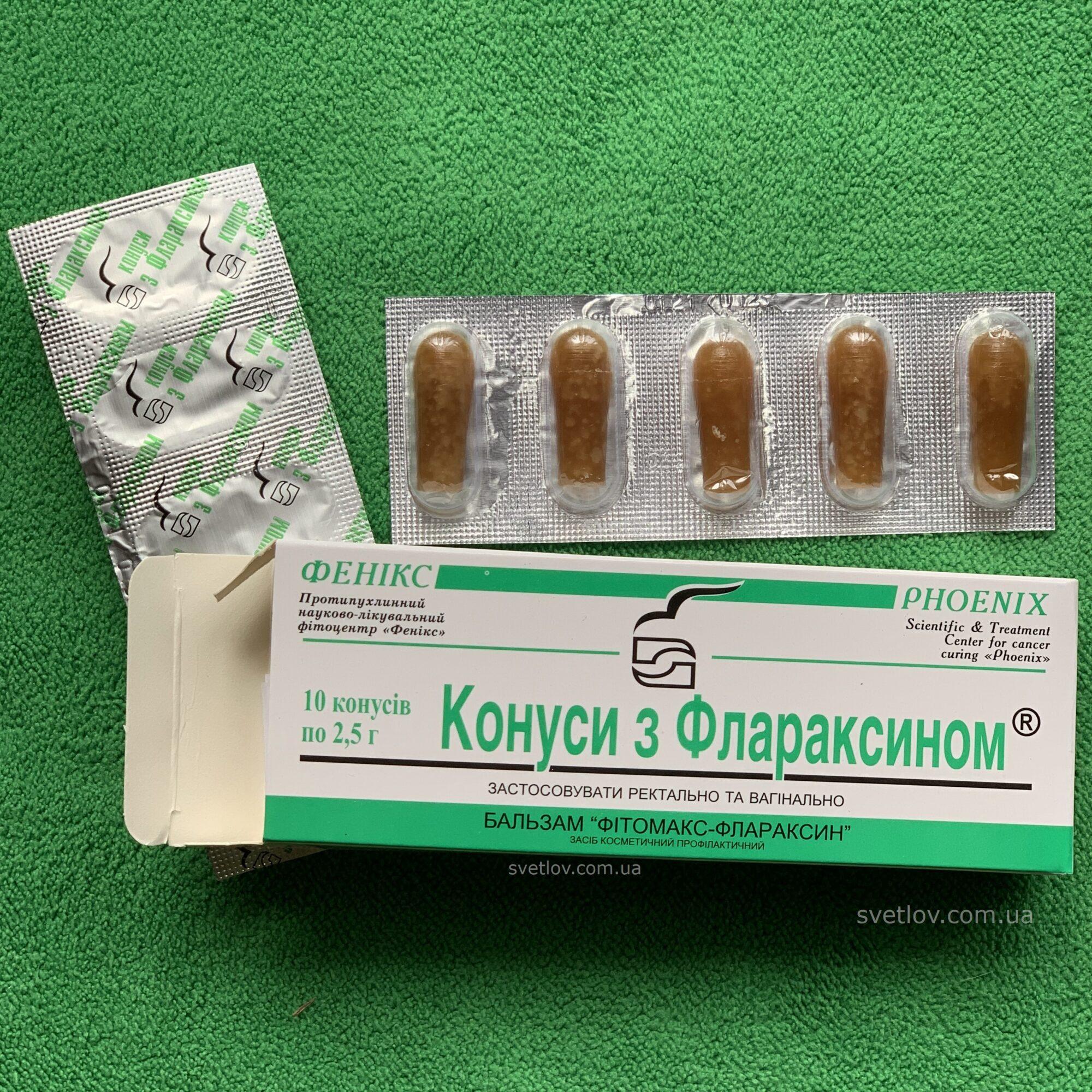 flaraxin-svechi-1-zn Флараксин свечи конусы