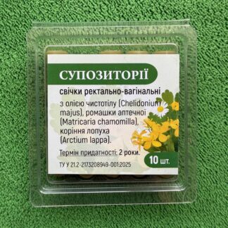 Свечи с экстракьтом чистотела