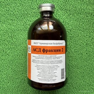 АСД-2 антисептик стимулятор Дорогова, Армавирская биофабрика